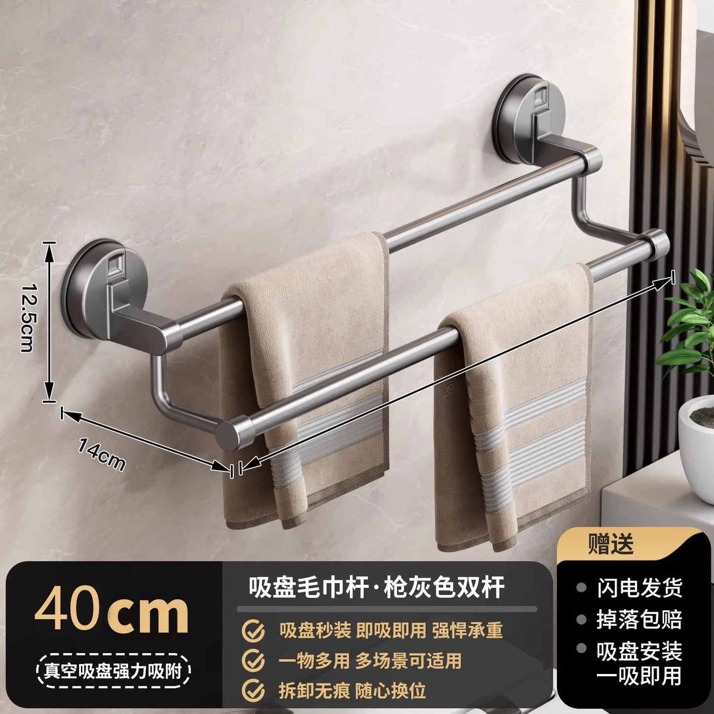 Bohrfreier Handtuchhalter mit Saugnapf – Wandmontage für Badezimmer