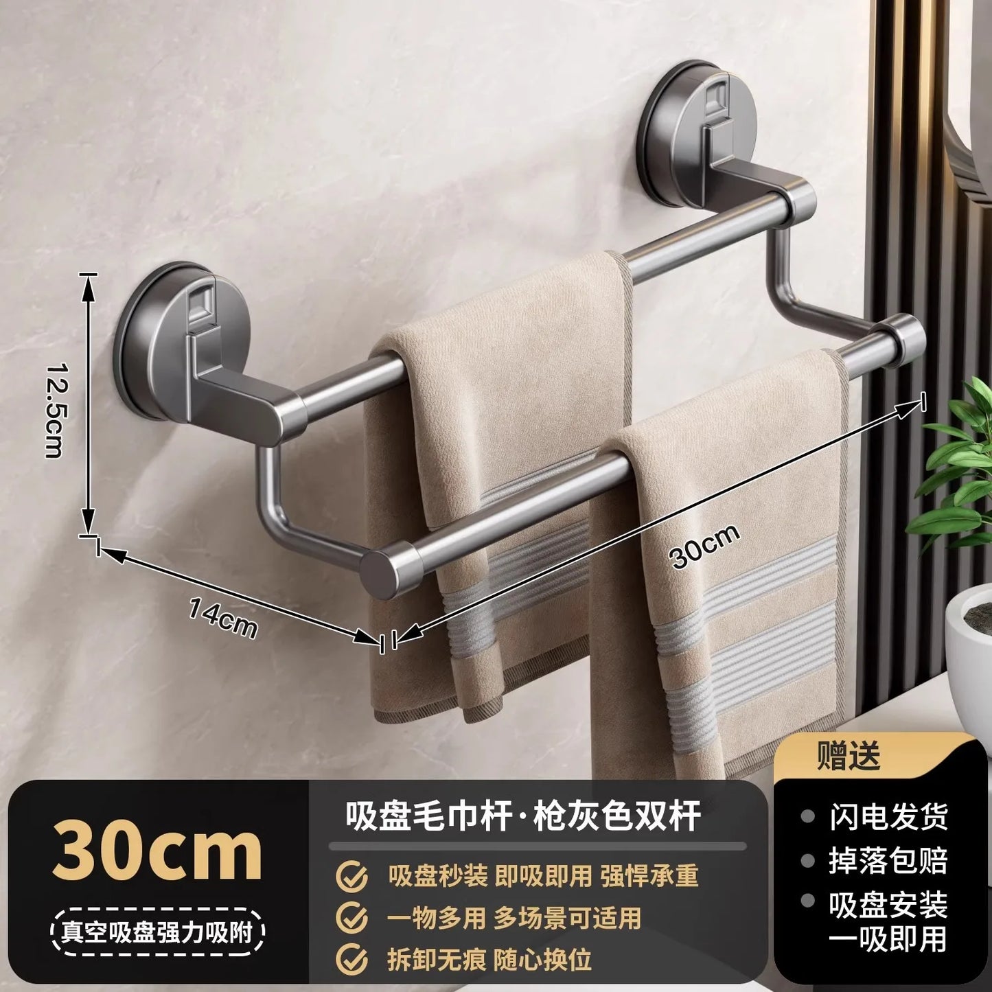 Bohrfreier Handtuchhalter mit Saugnapf – Wandmontage für Badezimmer