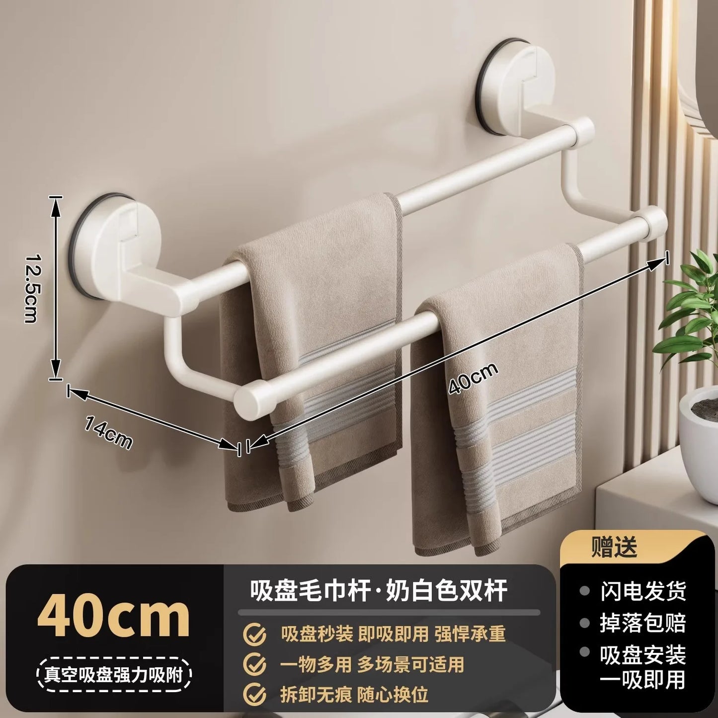 Bohrfreier Handtuchhalter mit Saugnapf – Wandmontage für Badezimmer
